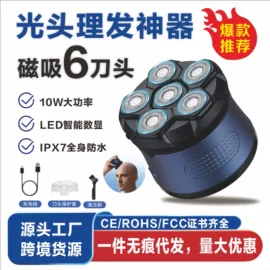 电动剃须刀;宠物电推剪;电动牙刷