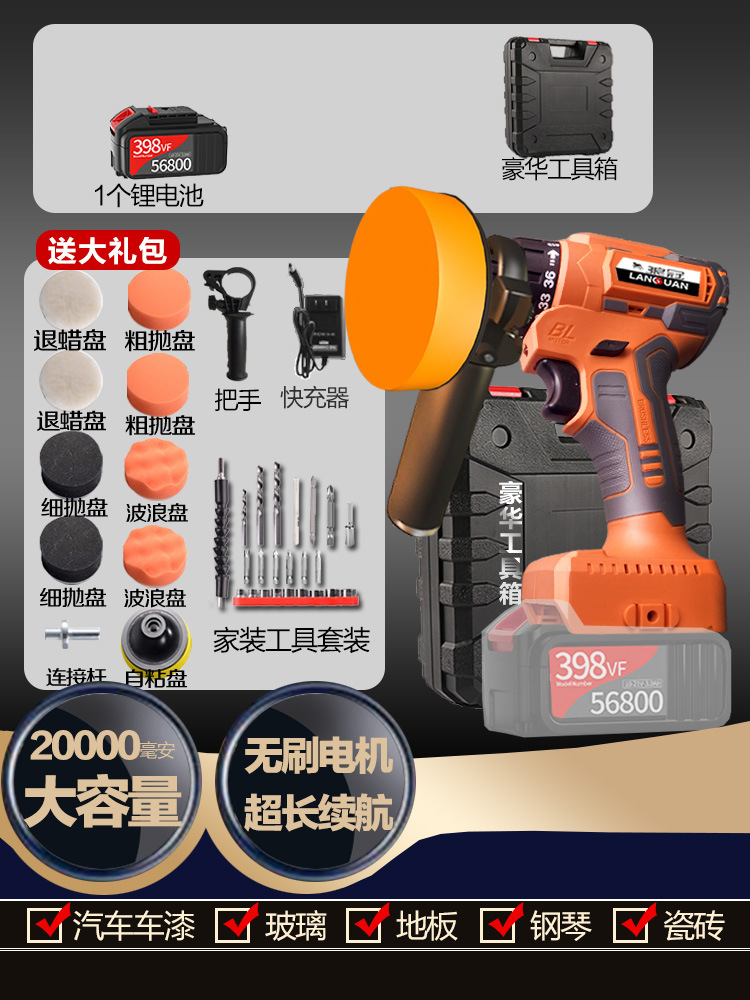Qìchē – Sheet Metal Spray Repair Machine Car - brushless-398vf-deluxe-toolbox-32pcs1-battery-1-chargerno-wax