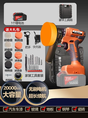 Sheet Metal Spray Repair Machine, Motorcycle Paint Polishing Machine - brushless-398vf-luxury-tool-box-32-piece-set1-battery-1-chargewax-free