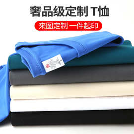 长袖t恤定制印图片logo文字diy定做秋装纯棉工作服班服情侣装刺绣