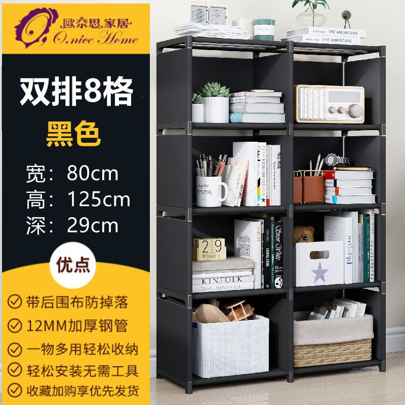 Estantería de pie para libros, estantería de almacenamiento para estudiantes, escritorio, estantería infantil, estantería pequeña de escritorio, estantería de almacenamiento simple y moderna