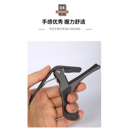 Guitar capo folk guitar metal capo capo classical big hand grip small hand alloy capo