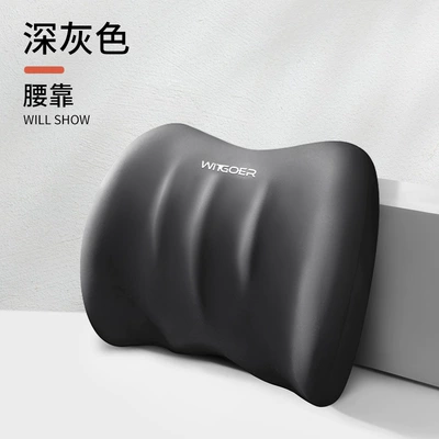 Four-Season Universal Car Interior — Headrest - dark-gray-lumbar-support