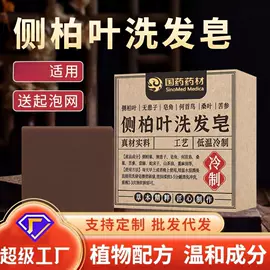 保健器具配件;足浴液;保健护具
