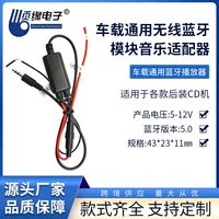 Фабрика прямых продаж автомобиля Bluetooth 5.0 MP3-плеер приемник с двумя разъемами для наушников 12V питания