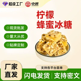 糖类;黑糖;其他冲调饮品