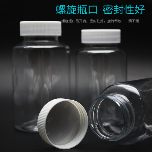 50ml transparent plastic bottle with lid wholesale sub-bottle liquid packaging bottle large mouth polyester bottle small bottle