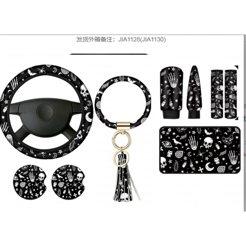 Комплект из 9 предметов: чехлы на руль и аксессуары для авто в стиле «череп и кошка» для экспорта на Amazon и Temu