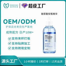 液态精华;面霜;涂抹面膜