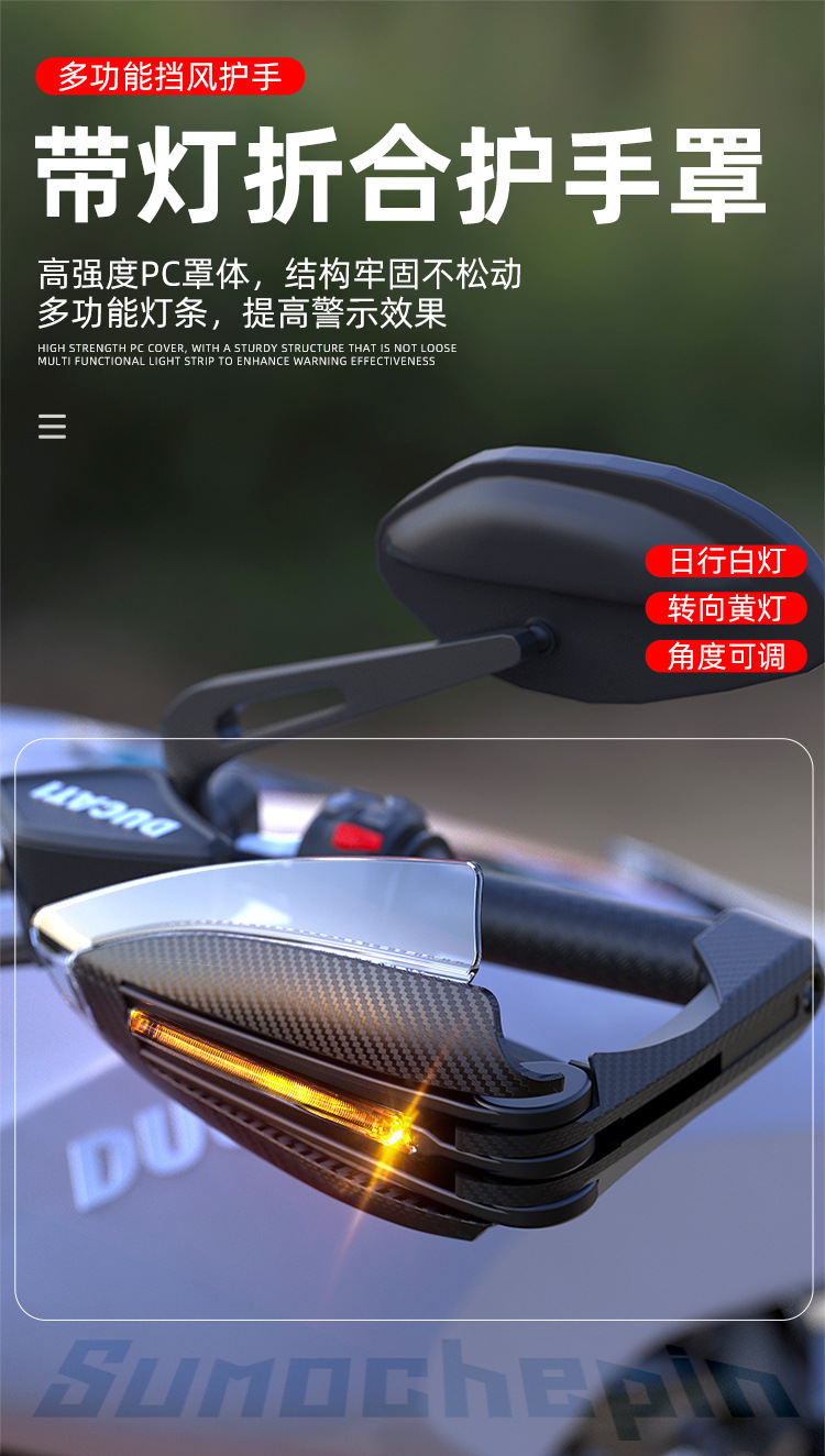 Motorcycle Accessories Led Lighted Handguards, Windproof, Anti-Fall, Foldable Handguards, Led Daytime Running Lights, Turn Signal Lights, Handrails