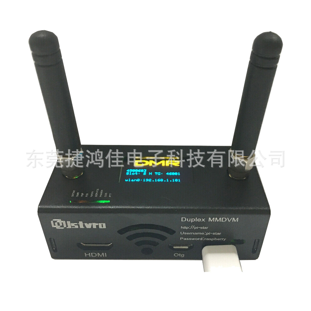 双工数字热点duplex mmdvm dual repeater 支持uhf和vhf双时序