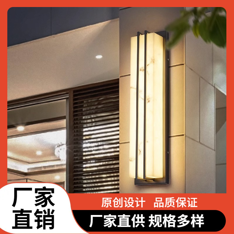 Simple Imitation Marble Wall Lamp Outdoor Waterproof Modern Villa Hotel Gate Pillar Courtyard Lamp Yard Landscape Lamp