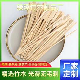 小吃一次性竹签铁炮串白皮冷锅串串木签子烧烤签用具厂家批发