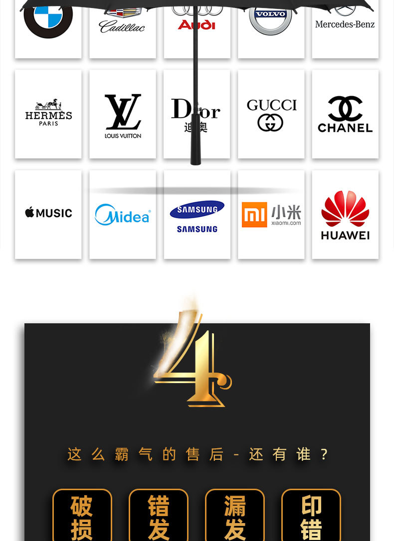 广告伞_03.jpg