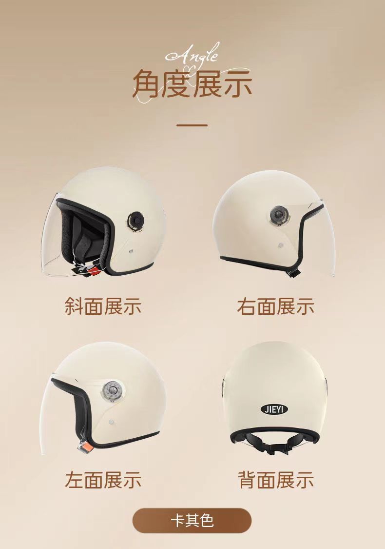 Suitable for Electric Car Helmet Winter Cold-proof Warm-keeping Anti-fall Men's and Women's Motorcycle Hats Half Helmet