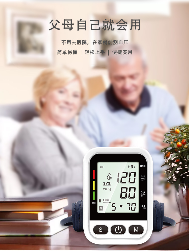 血压计新款（中文版）_06