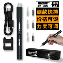 JM-Y05 늄ݽzbʽ X֙CС;S늄