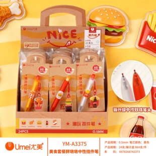 ������ʳ�ײ��ֶնՒ�����ԹPUV�������w�������r�ۿɲ�ж�W����