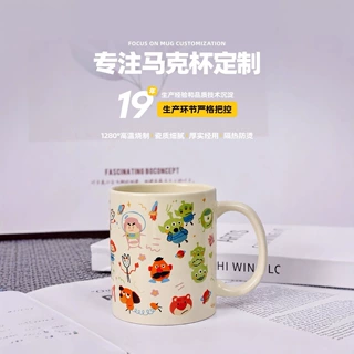 简约奶油色新款陶瓷马克杯可印LOGO水杯咖啡杯牛奶杯礼品杯子