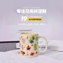 陶瓷新款简约奶油色牛奶杯