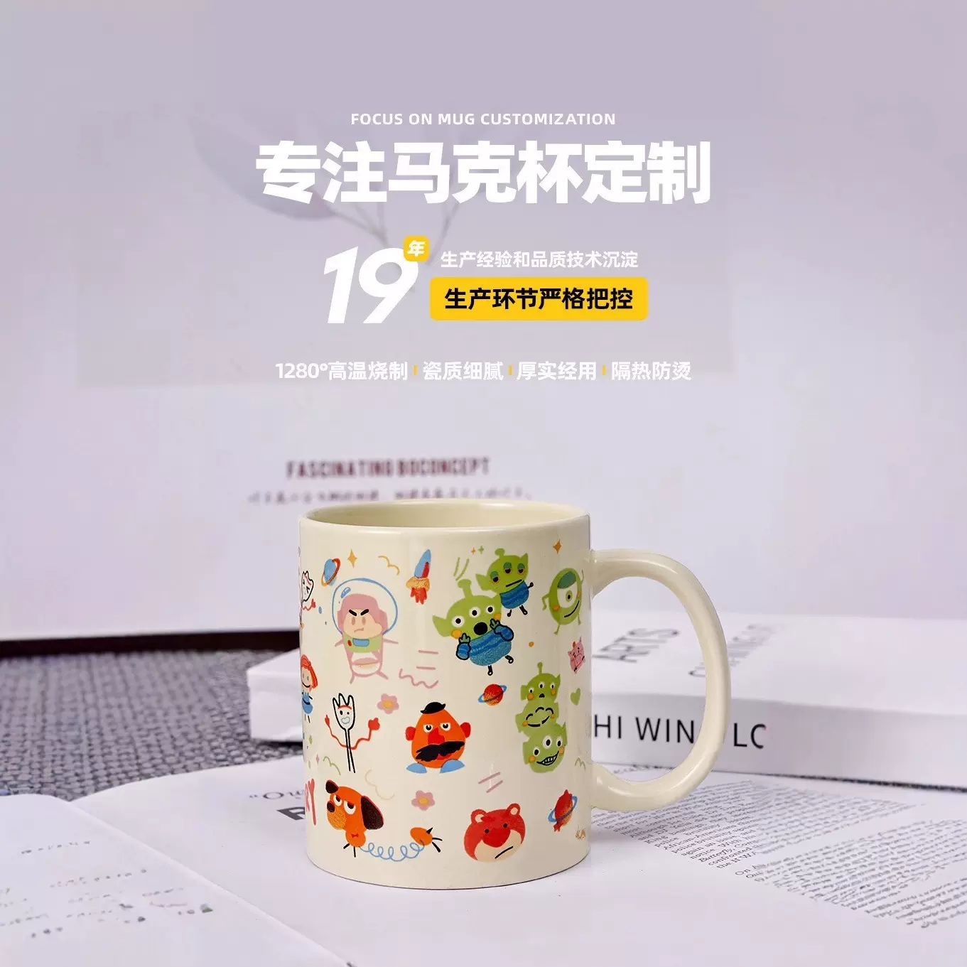 简约奶油色新款陶瓷马克杯可印LOGO水杯咖啡杯牛奶杯礼品杯子