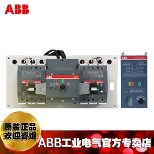 Abb Dual Power Transfer Switch Dpt63-Cb010 C16 3P / 10100437