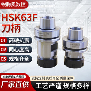 HSK63F�߾��ȵ����ӹ����ķ��P����ȫϵ�Џ���荊A�^HSK63F����