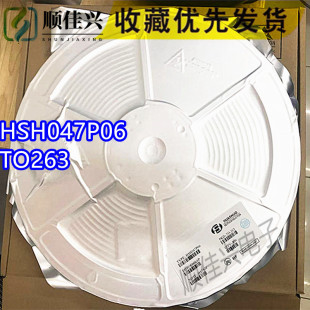 HSH047P06 TO-263 1��P�ϵ�60V 150mA MOS��Ч���� �A��ȫ��ԭ�b