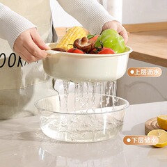 Double-layer vegetable washing basin drain basket multi-functional kitchen home use new fruit plate living room vegetable filter basket washing vegetable basket