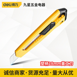 �������� �ܱ�18mm�������ڼ����ü����h���ͱ�y�_���̖�ƗU��