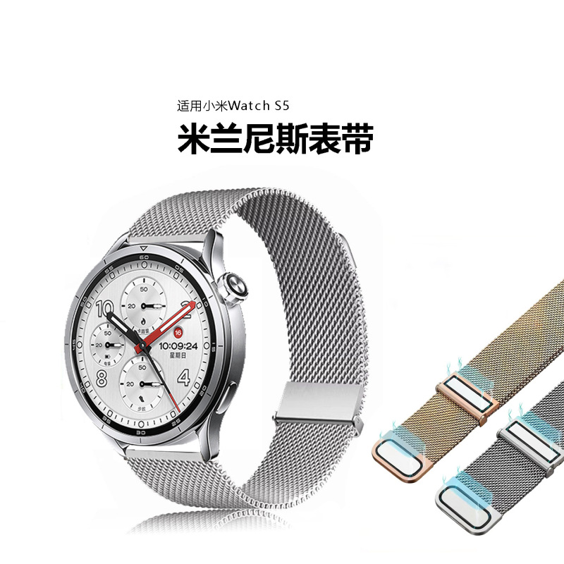 Suitable for Xiaomi Watch S5 Magnetic Strap, Xiaomi Watch S Series Dual Magnetic Buckle Three-Piece Strap