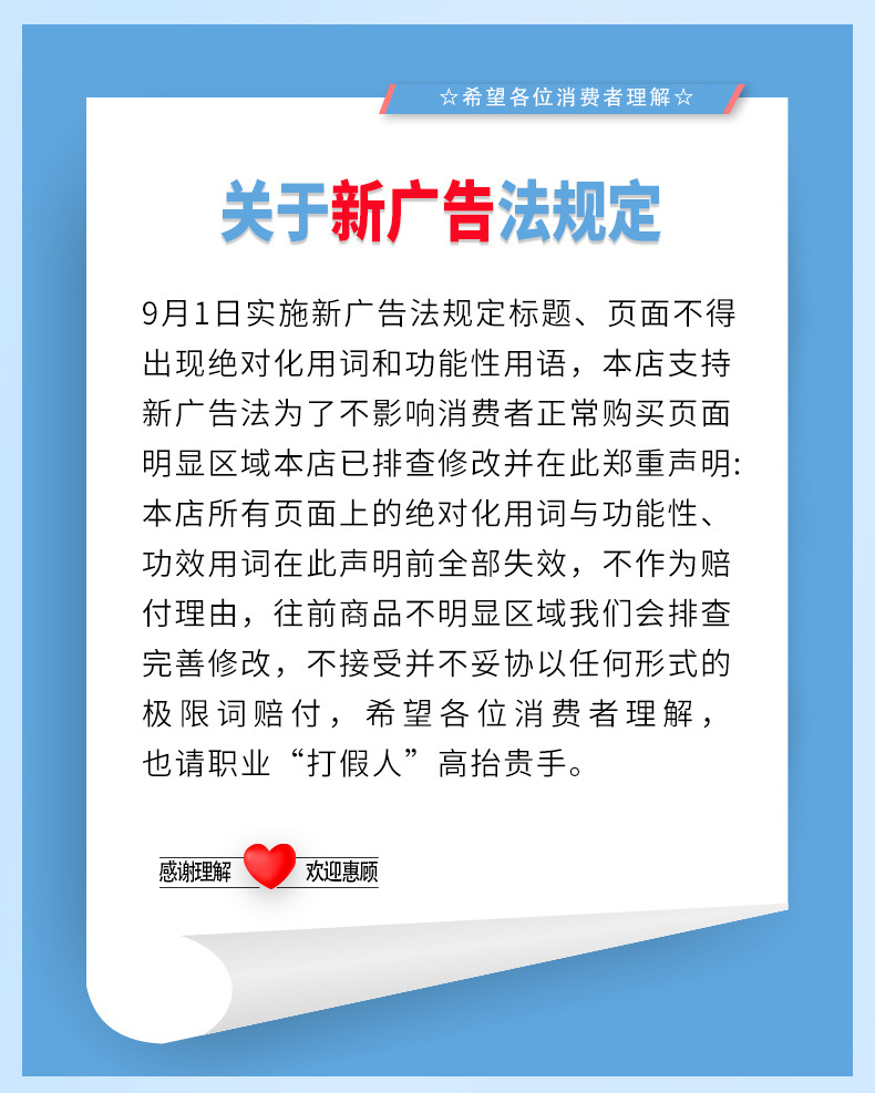 硅凝胶空白贴_07