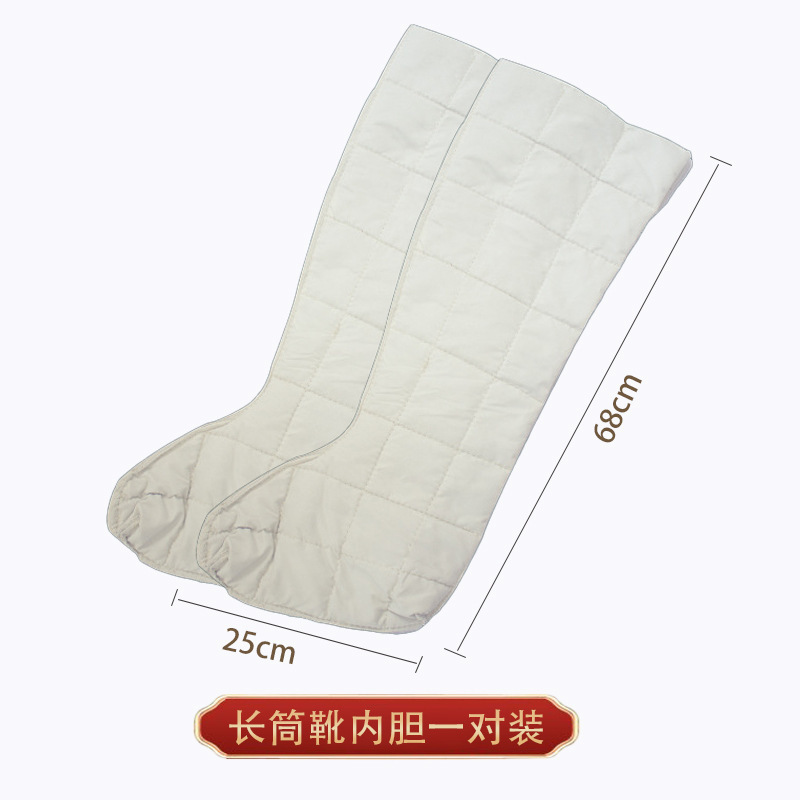 电加热艾灸靴长腿护膝腿部关节理疗老寒腿热敷保暖艾草艾绒长筒靴|undefined