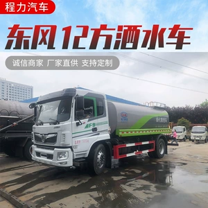Large-Capacity Water Tank Coal Mine Dust Suppression Sprinkler Truck Explosion-Proof Sprinkler Truck Stable Performance Coal Mine Dust Suppression Sprinkler Truck