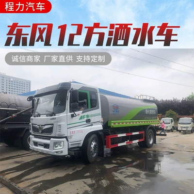 Large-Capacity Water Tank Coal Mine Dust Suppression Sprinkler Truck Explosion-Proof Sprinkler Truck Stable Performance Coal Mine Dust Suppression Sprinkler Truck