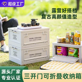 收纳箱;收纳篮/筐;台盆/面盆