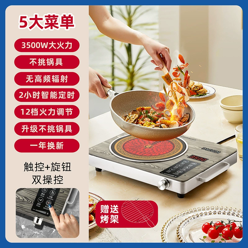 [Export] British DIGGDI electric ceramic stove, household induction cooker, no need to pick a pot, high power, multi-function for making tea and stir-frying