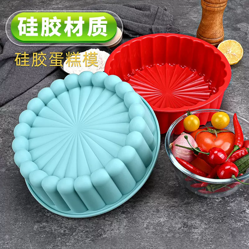 跨境七寸硅胶蛋糕模圆形太阳花硅胶蛋糕模具烘焙工具甜点烤箱用具