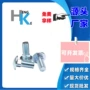 方颈半圆头碳钢螺栓