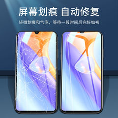 榮耀play6t水凝膜play5手機膜play4t貼膜6c全屏3軟膜5t/4t適用pro