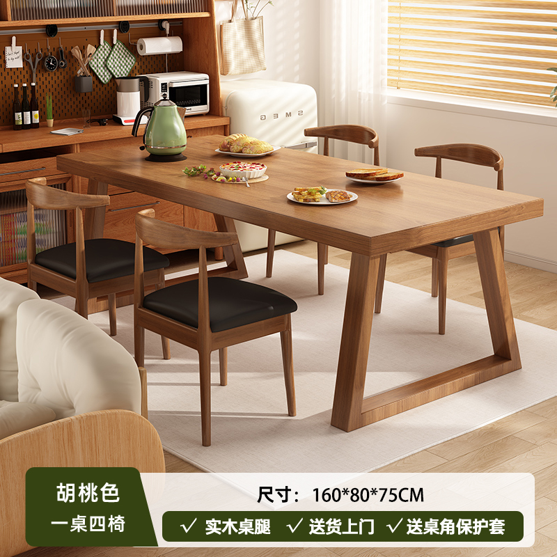Mesa de comedor de madera maciza pequeña mesa de comedor doméstica tabla rectangular tabla de comedor tabla y silla 2026 explosión una mesa cuatro sillas