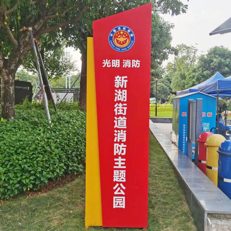 党建标识牌立式广告牌KT板展示架景区景点介绍牌厂家批发