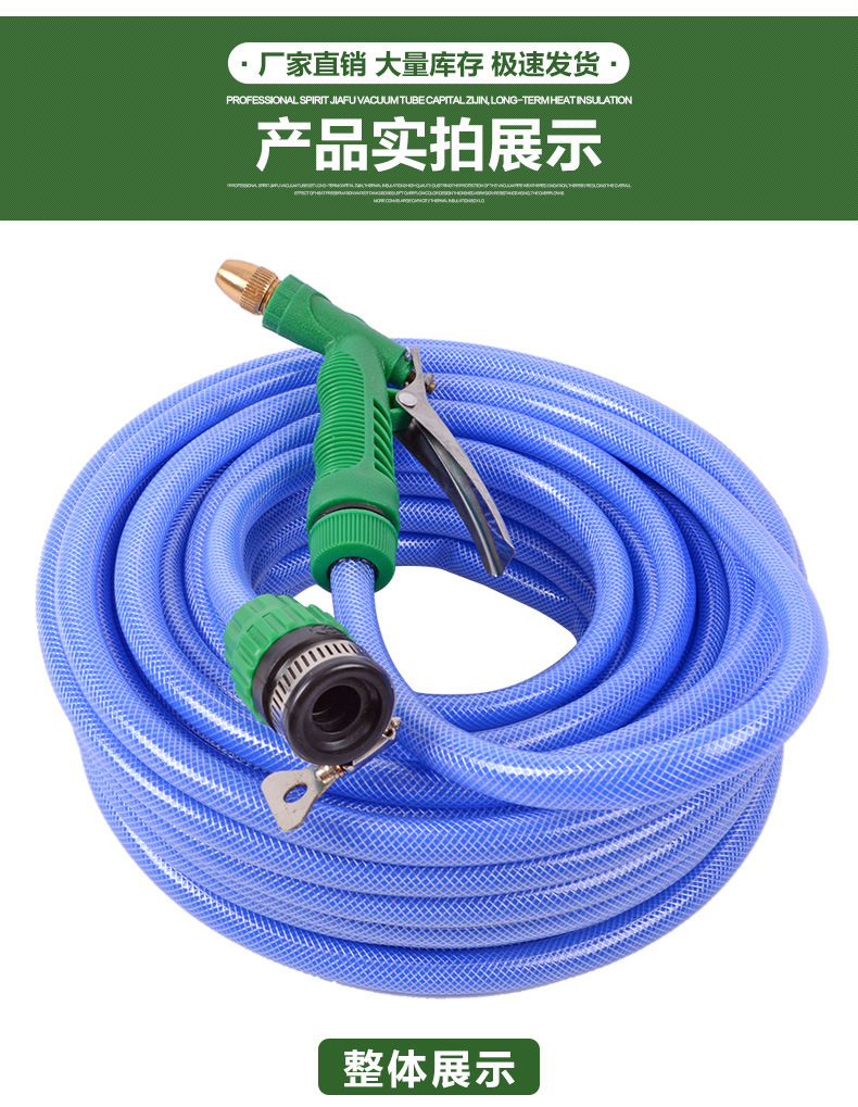 Car Wash Hose Water Gun Connector High-Pressure Household Car Washing Plastic Hose Water Pipe for Watering Flowers and Vegetables Wholesale