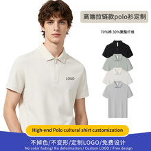 2026�¿�I����POLO������朼�ɫ�ٴ���I�F�w����T��ӡlogo��