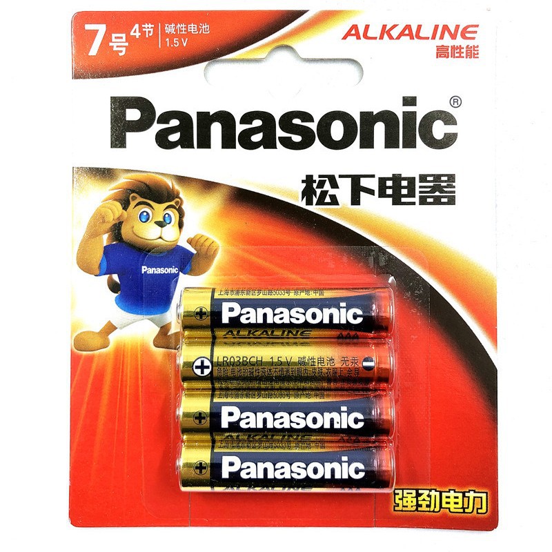 电池Panasonic松下AAA1.5V碱性电池LR03BCH/4B7号LR03遥控器电池