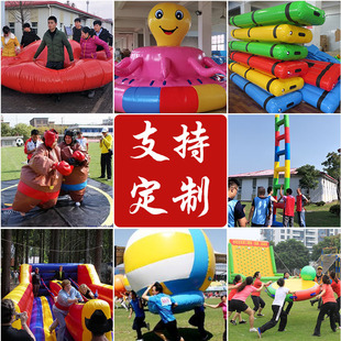 趣味运动会道具充气毛毛虫企业拓展团建充气道具旱地龙舟龟兔赛跑-阿里巴巴