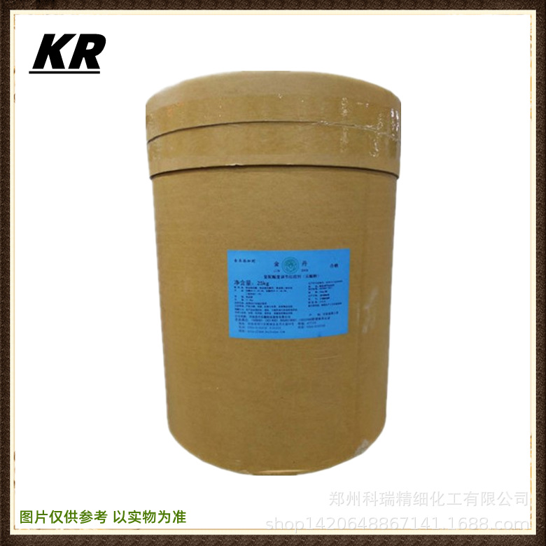 供应乳酸粉 食品添加剂乳酸复合乳酸粉营养强化剂乳酸粉 矿物质