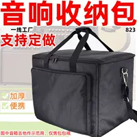 823 Luo ~ Blue Boss гитара электрическая коробка пианино народная музыка игра динамик сумка для хранения утолщенная сумка через плечо набор ~ сделать