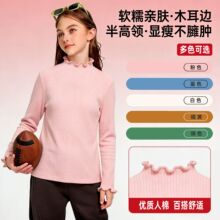 打底衫春秋季针织衫中小童半高领上衣长袖人棉面料A类安全1件起批