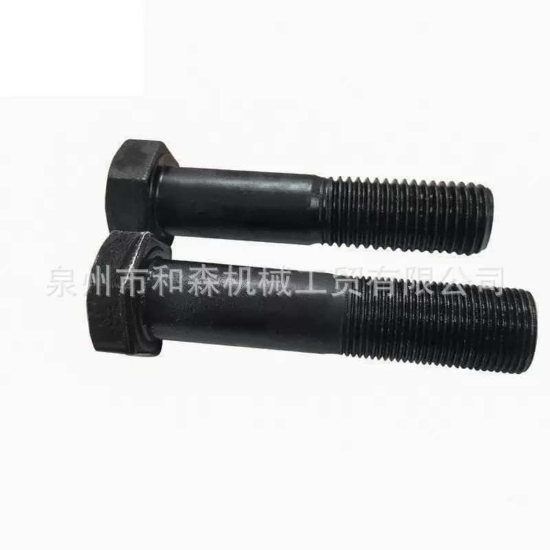 泉州和森  工程机械螺栓  M20*90粗 挖掘机承重轮螺丝 支重轮螺丝